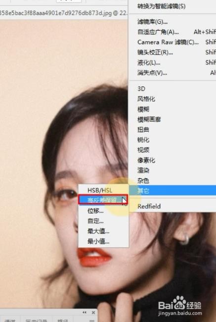 Ps如何把模糊变清晰?