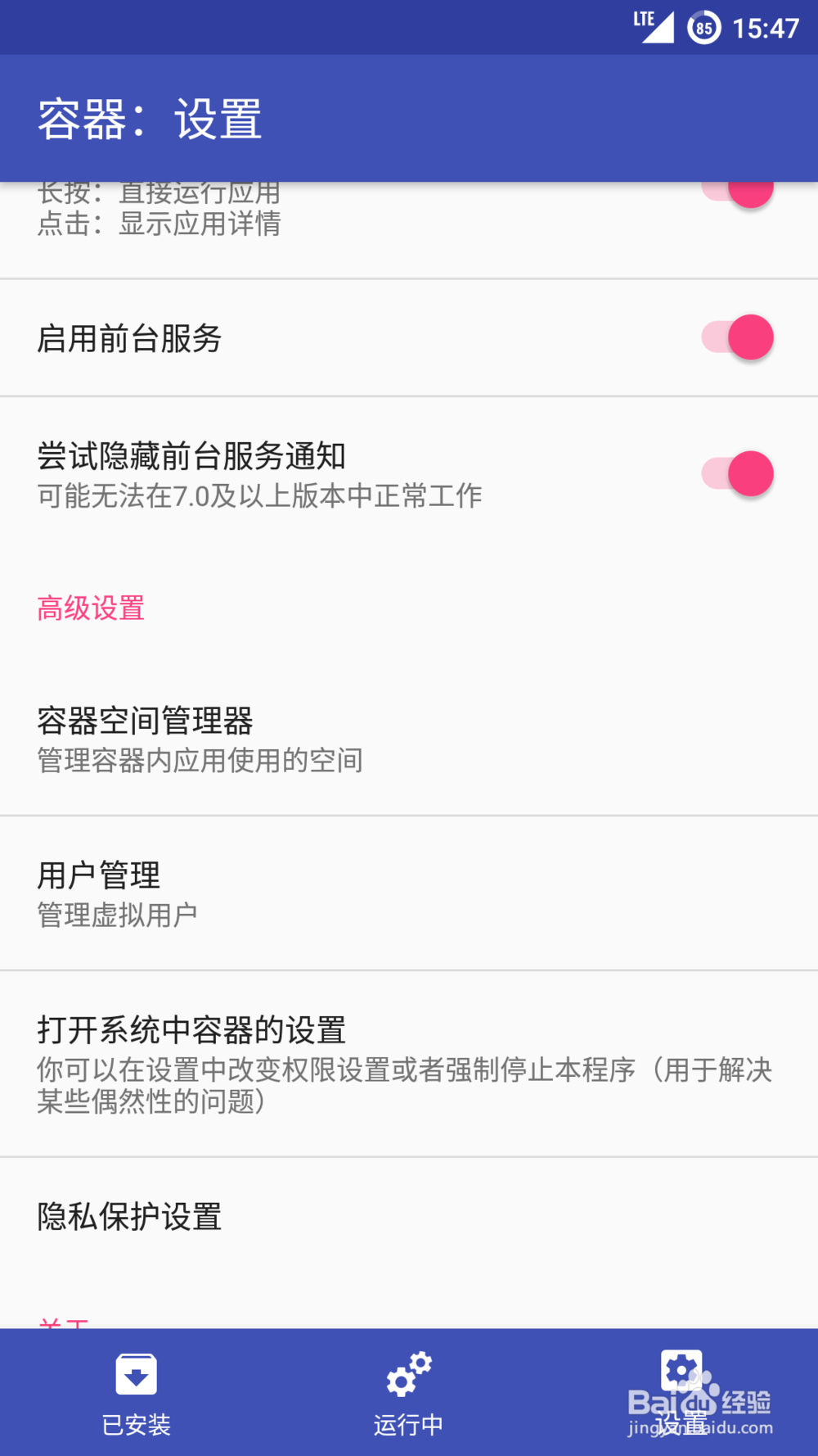 王者荣耀怎么开启高帧率模式