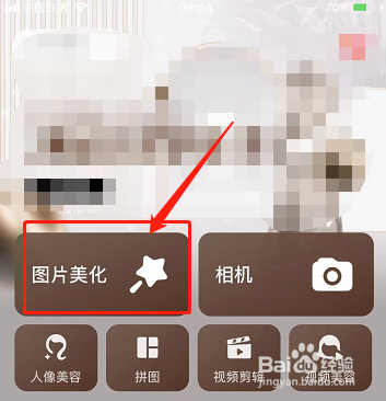 怎么给照片加除夕新年祝福特效