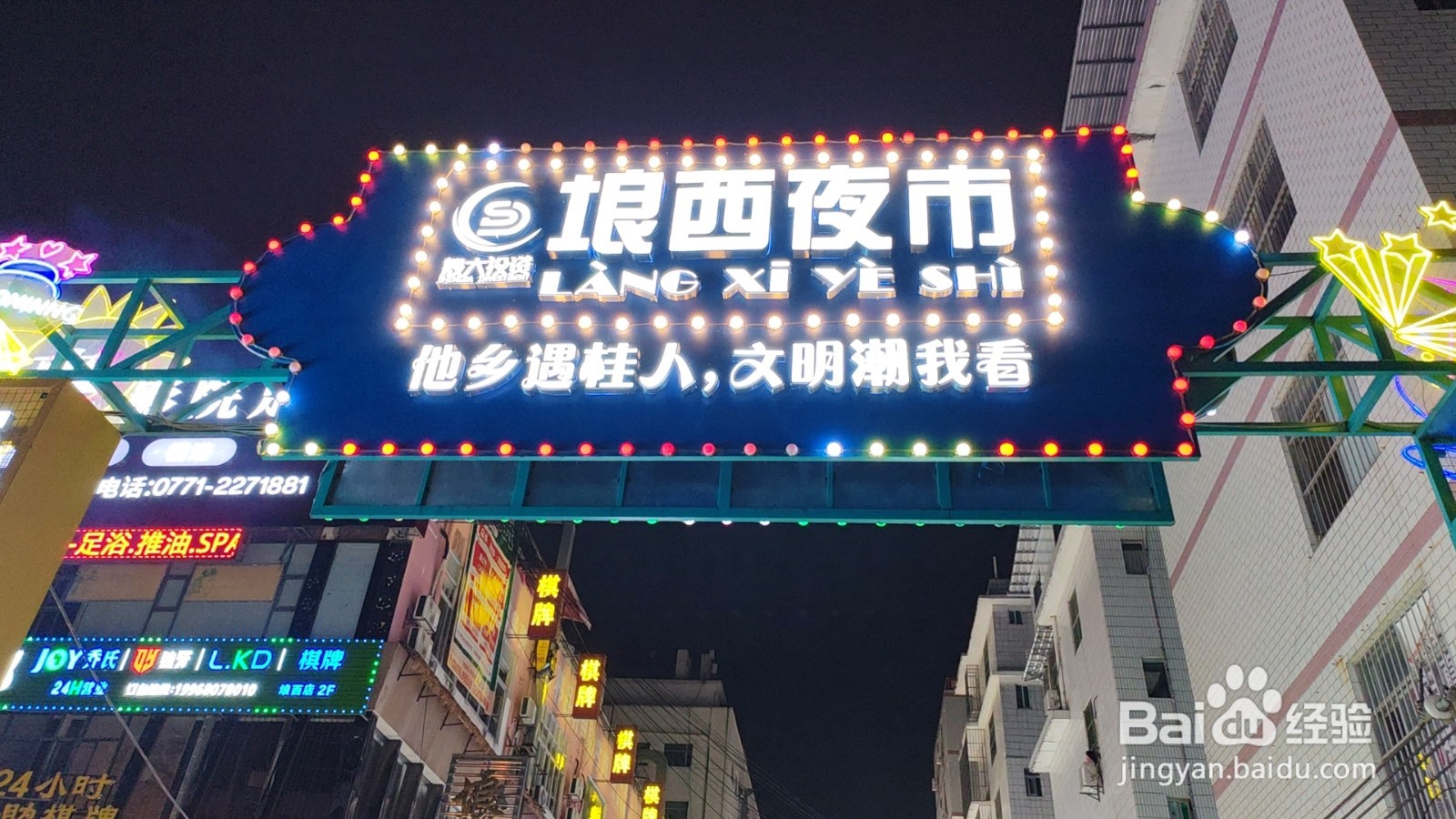 9月份来南宁该怎么玩