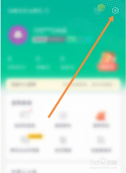 凹凸租车软件怎么添加常用驾驶人