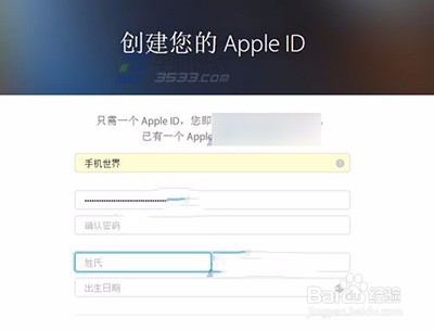 如何注册iPhone7的Apple ID账号