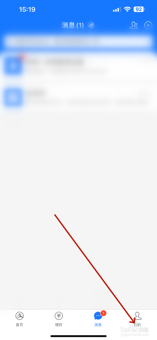 蚂蚁保怎么理赔申请