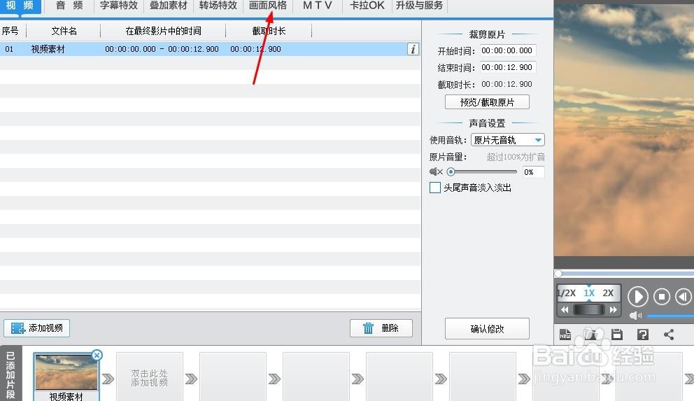 怎样改善视频画质或修复老电影