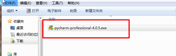 pycharm安装详细图解