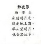 如何有效提高孩子记忆力？