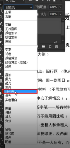 如何使用PS将模糊的文件变清晰呢？