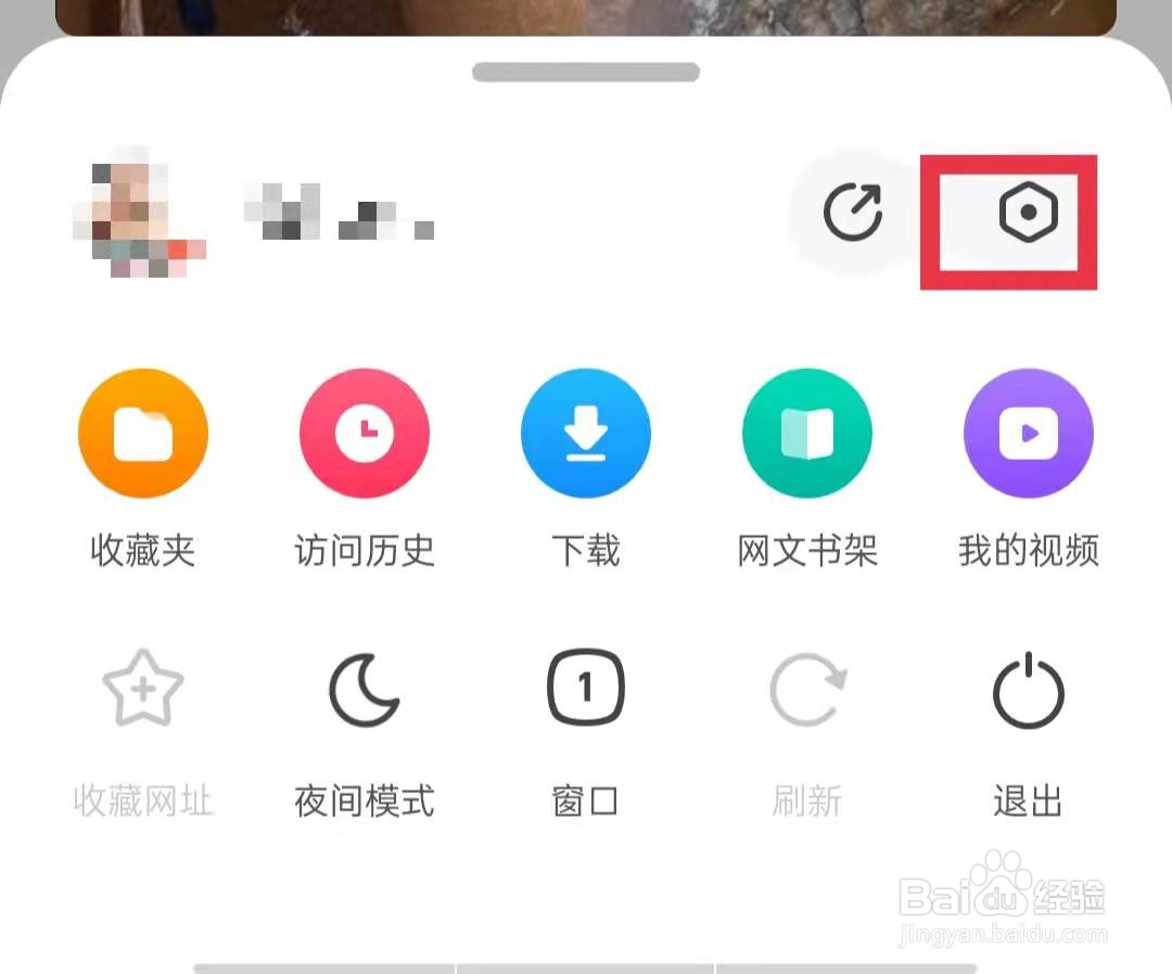 OPPO手机360浏览器怎么恢复默认设置