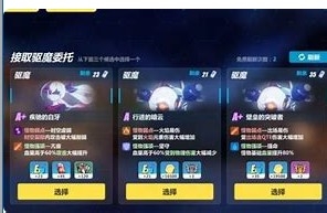 崩坏3忍者达摩怎么用