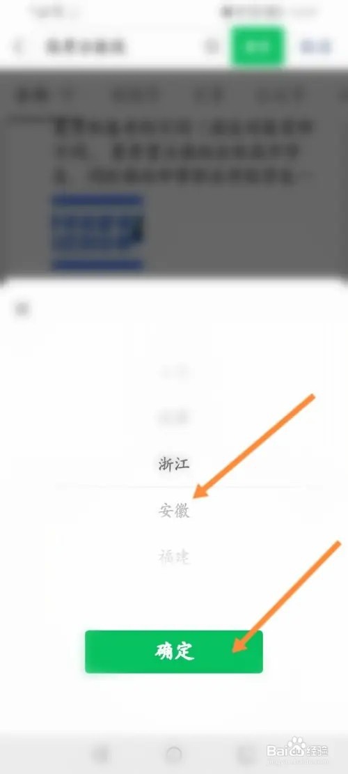 高考分数线在哪里查