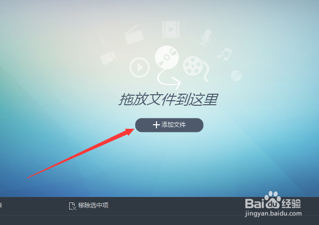 怎样给视频添加水印呢