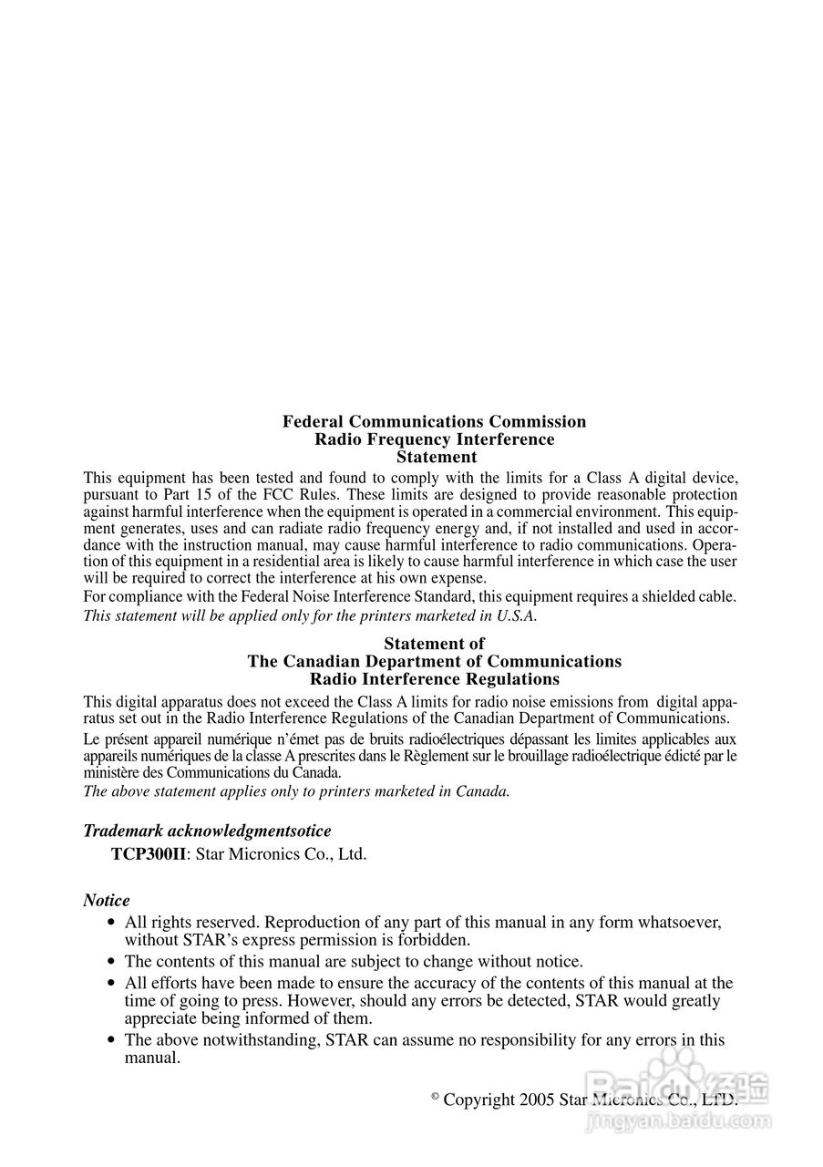 STAR可视卡打印机用户使用说明书:[1]