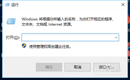 win10系统如何开启hyper-v功能?