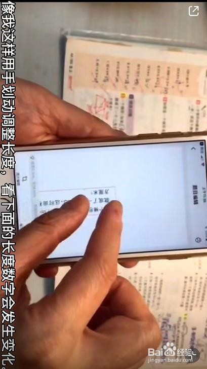 喵喵机如何调整字体大小