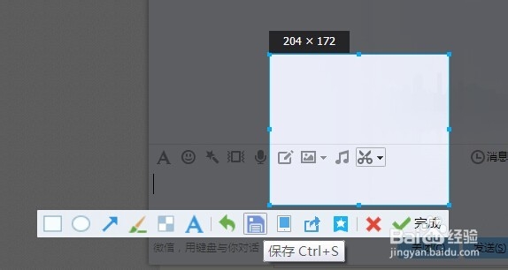 多种简便截图方法、截取完整网页方法