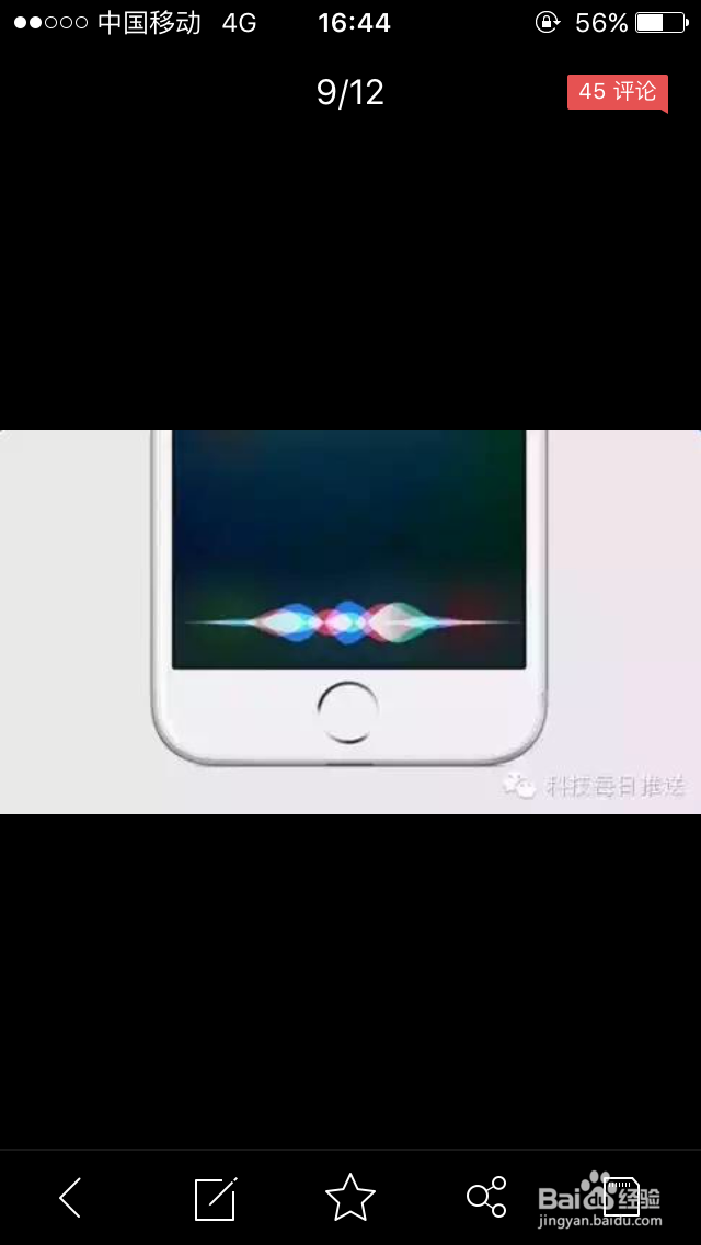 iphone哪些缺点能把人逼疯