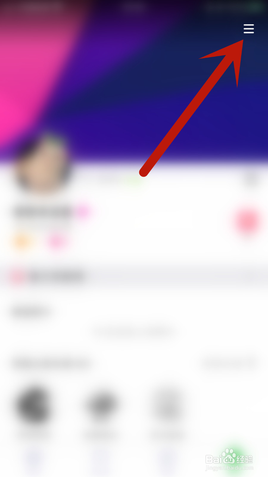 有音如何关闭个性化内容推送