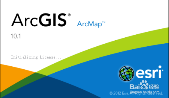 ArcGIS10.1软件下载与安装教程(超详细)