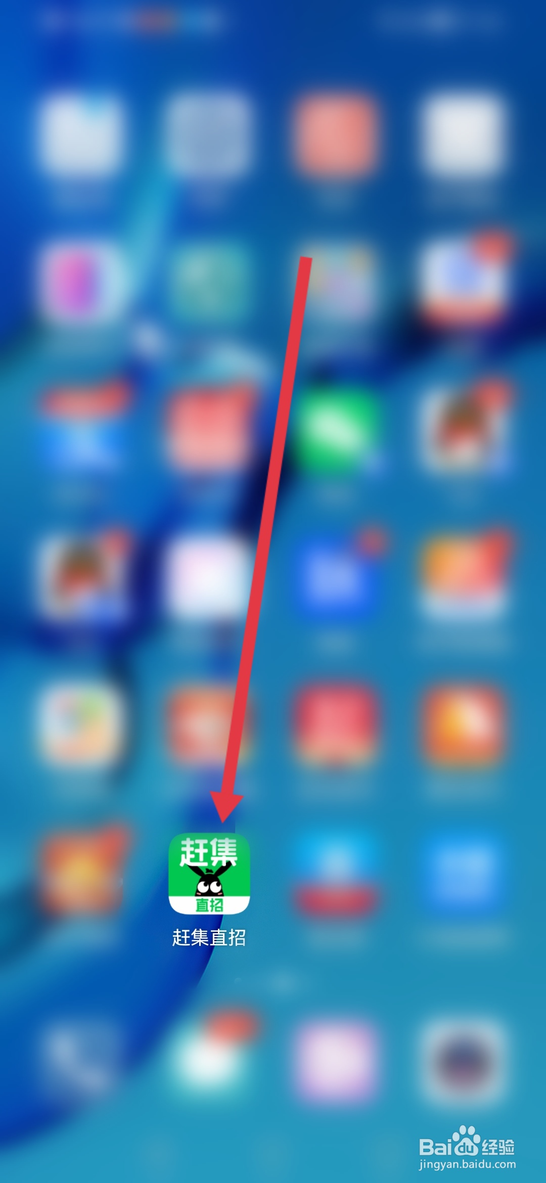 赶集直招怎么在人脉圈发帖子
