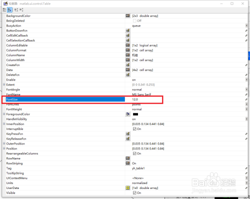 matlab GUI能否更改表行名列名字体大小及宽高？