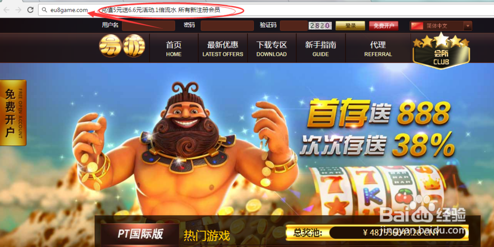 DT七龙珠高手攻略