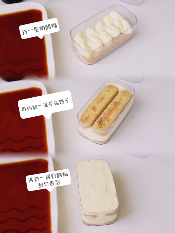 最佳搭配非它莫属提拉米苏