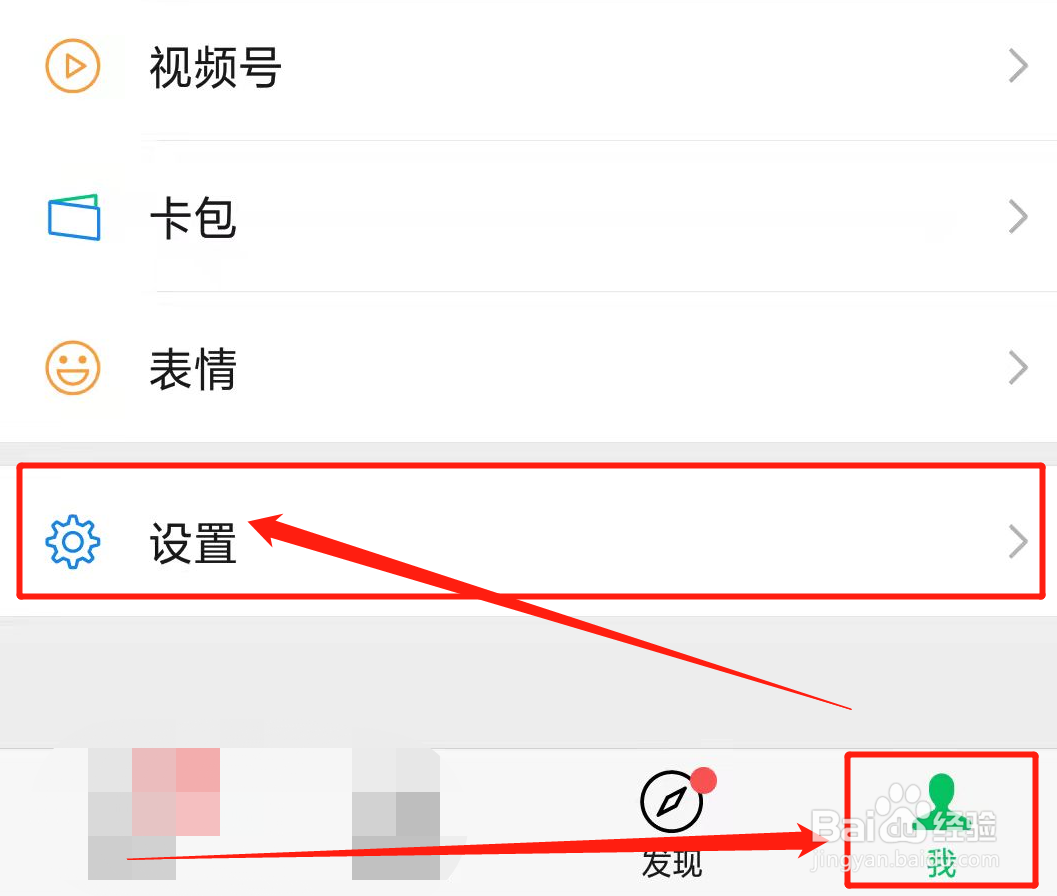 苹果13锁屏怎么没有声音
