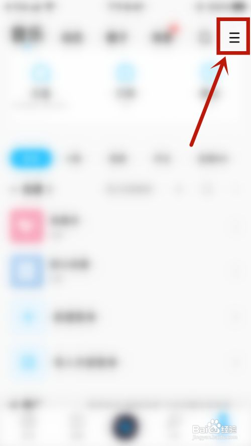 酷狗音乐桌面歌词怎么开启