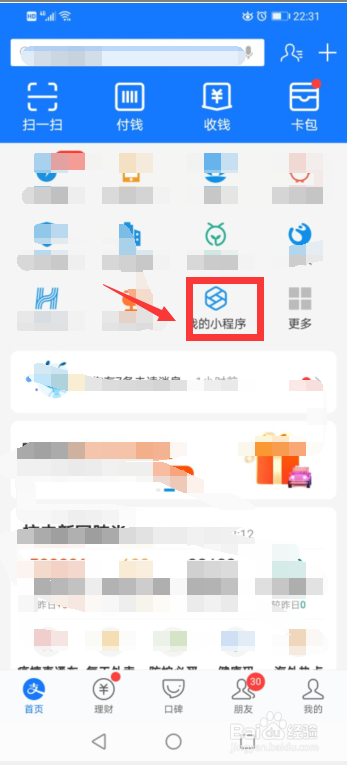 上水管开关漏水怎么办