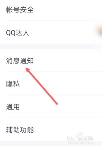 qq群里戳一戳怎么发的