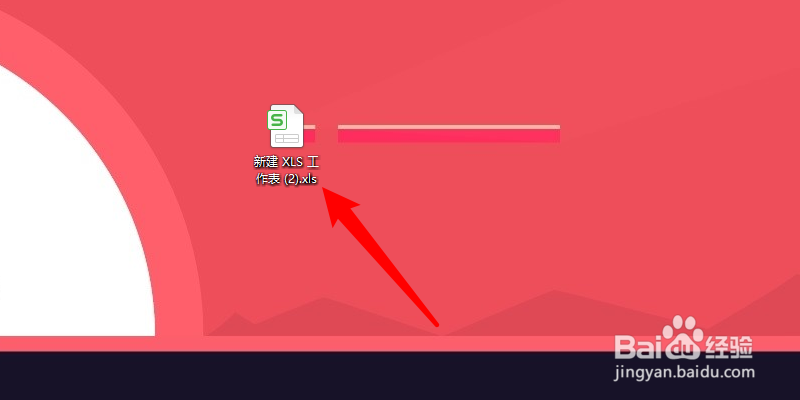 wps加密文件如何取消加密