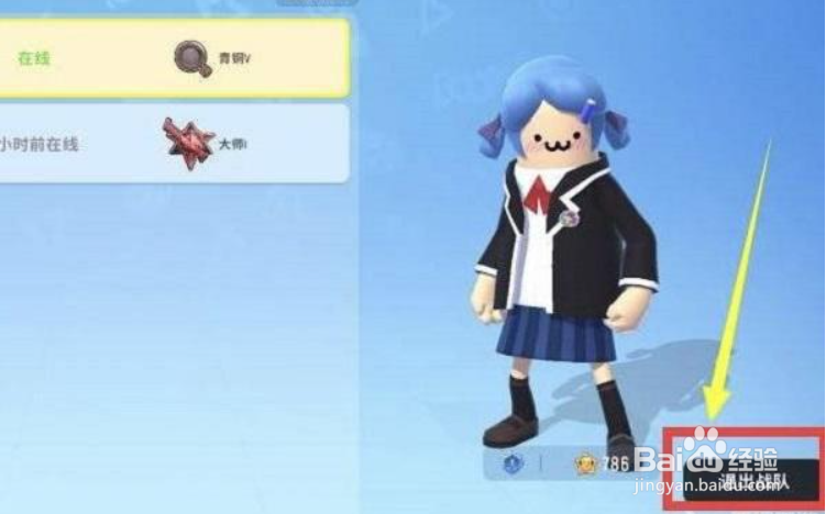 香肠派对怎么领取10000糖果2022