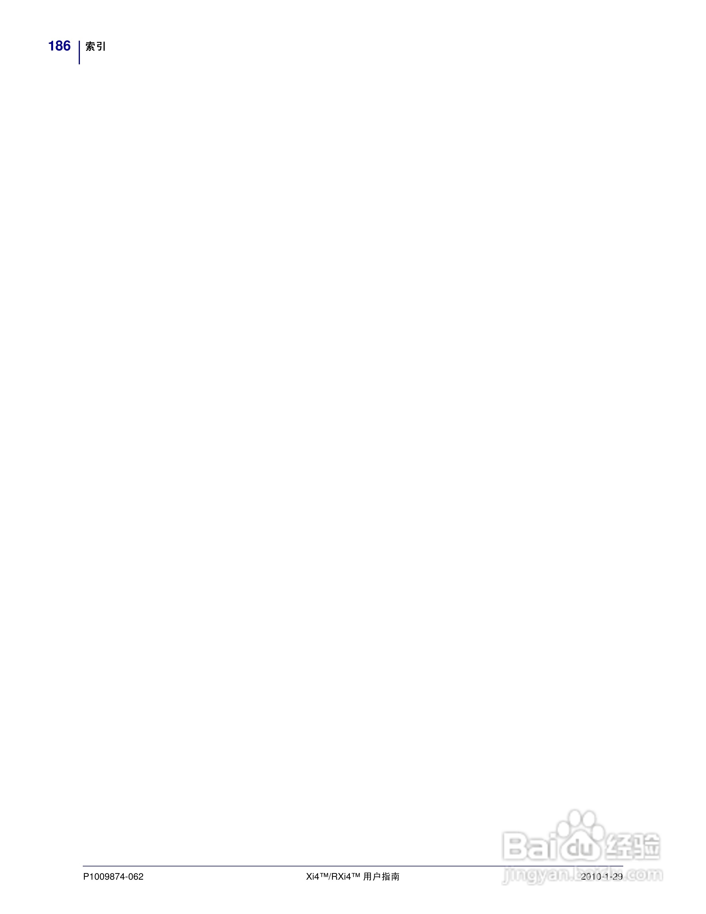 Zebra斑马 RXi4打印机说明书:[19]