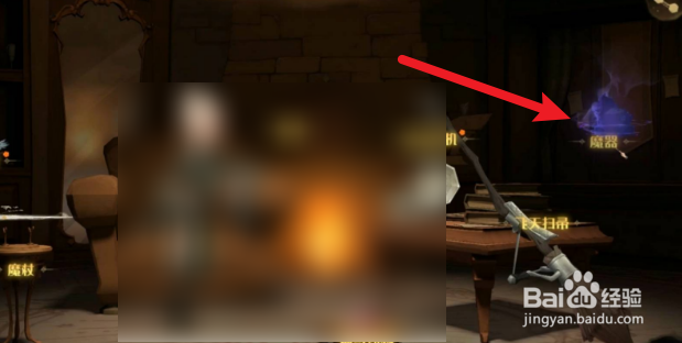 哈利波特魔法觉醒魔法防御理论怎么使用