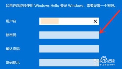 win11跳过登录microsoft账户开机