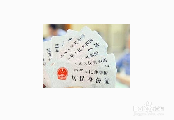 坐火车必备物品包括哪些