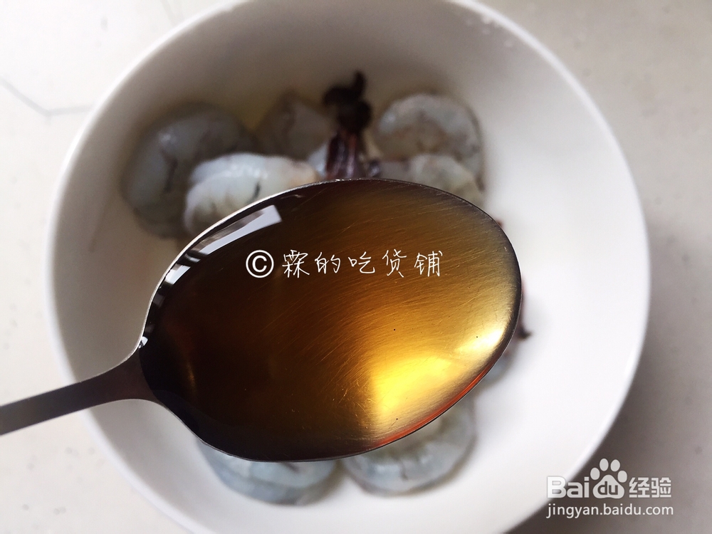 奶奶教你做虾仁面筋