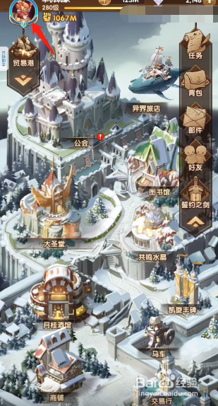 剑与远征:2022年2月最新兑换码分享