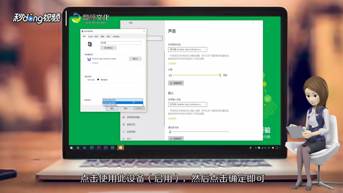 电脑扬声器没声音怎么办