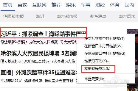 获取当前页面地址