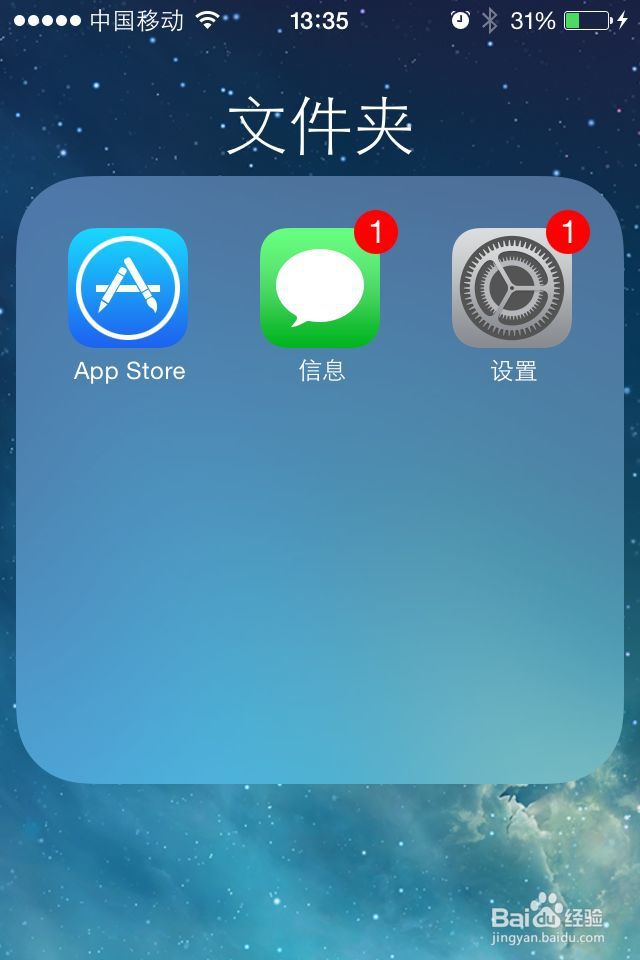 <b>苹果iphone语音siri控制怎么关闭</b>