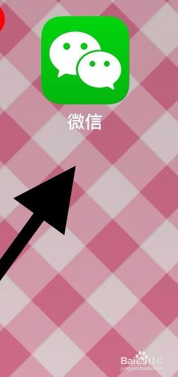 如何清理微信内存空间