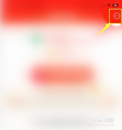 拼多多签到提醒如何关闭