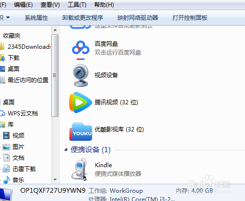 kindle如何免费下载电子书籍