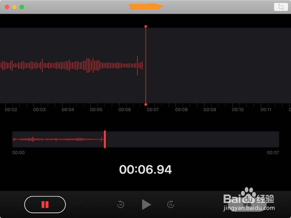 Mac OS 之 语音备忘录的使用