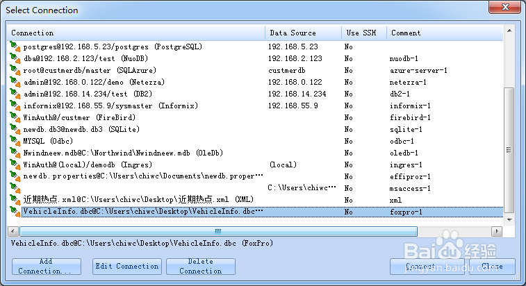 如何使用Database Master创建foxpro数据库连接