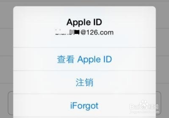 无法使用此apple id进行更新怎么解决