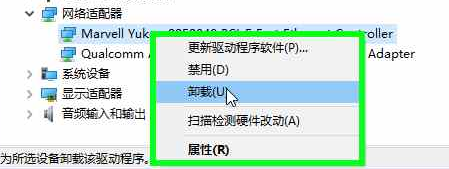 win10电脑系统不能上网怎么办
