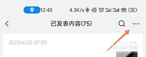 订阅号助手怎么隐藏删除的内容