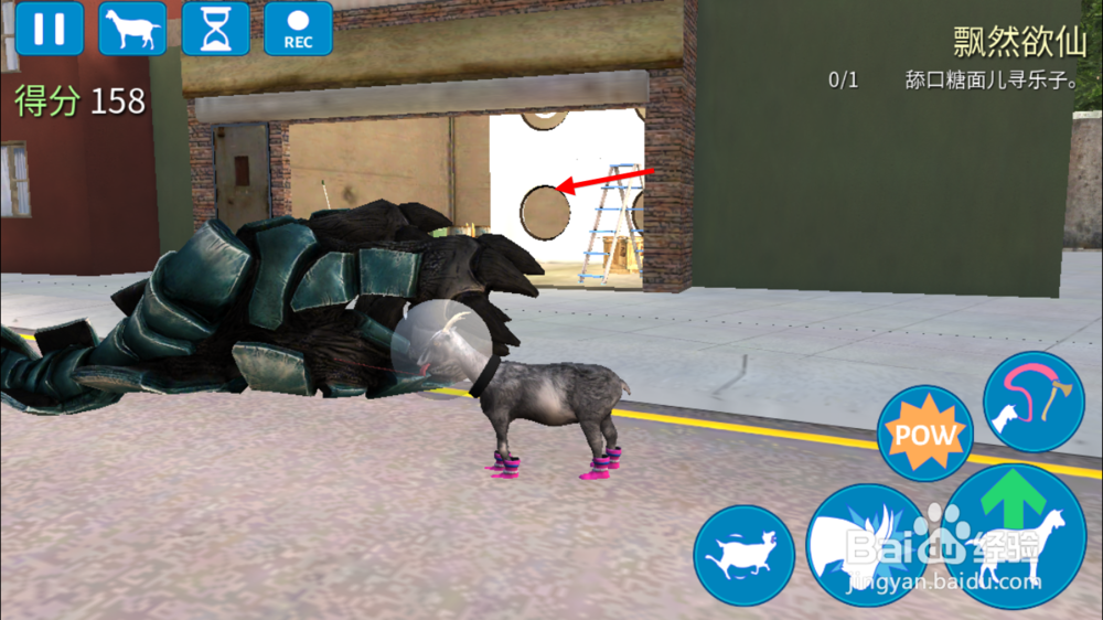 模拟山羊怎么解锁太空羊 模拟山羊太空羊怎么得